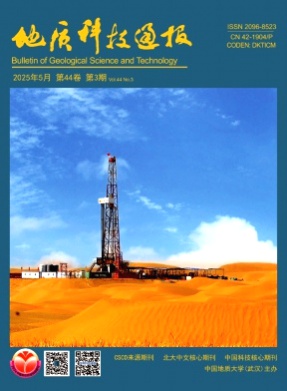 地质科技通报杂志